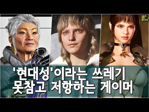 처참한 콘코드 오픈 베타, 처참한 스타워즈 아웃로 반응 - 그러나 출시 연기는 없다 외 | 게임 헤드라인