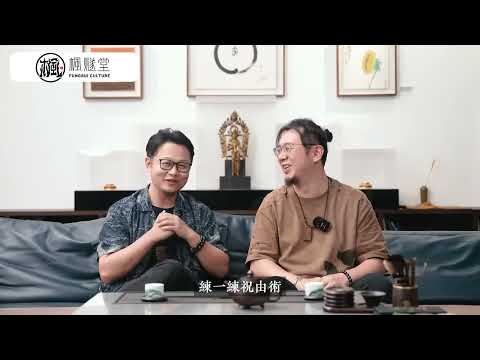 【楓燧論面相】彩蛋掉落！楓燧大師兄現批面相！髮際綫高其實是好事？耳朵小要早睡？！#面相  #楓燧大師兄 #fengsui