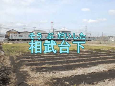 初音ミク／茅ヶ崎市歌／ＪＲ相模線の駅名