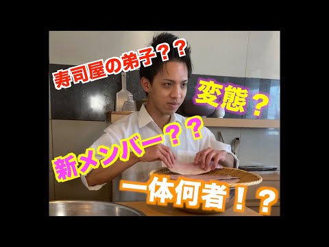 【新メンバー！？】動画に出てくるこの人は一体何者？？