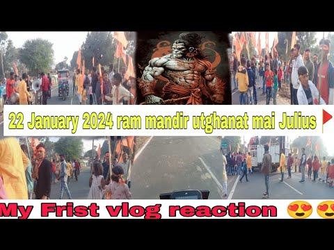 1/22/2024 January ram mandir utghatan julus villages🚩#video #viral #vlogger #2024 #vlog