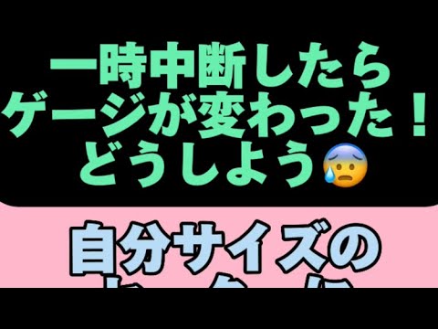 【コメントありがとう】自分サイズのセーターにチャレンジ