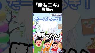 白上フブキの可愛さに限界化するオタク達。