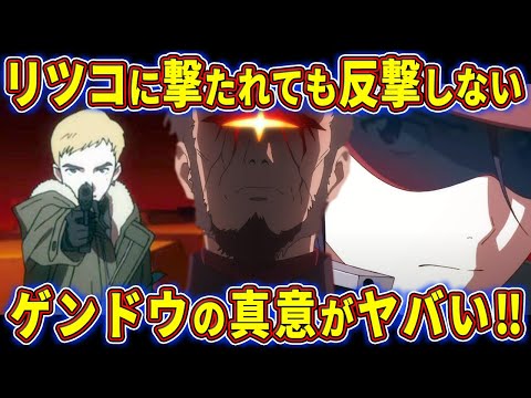 【ゆっくり解説】非情度ナンバーワンはアニメ版⁉碇ゲンドウについて徹底考察‼【エヴァ解説】