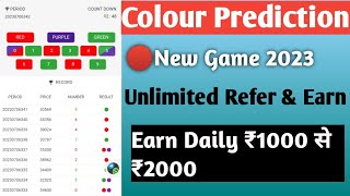 New Colour Prediction game 2023 | Online Earning Tricks | Pacific Mall colour prediction