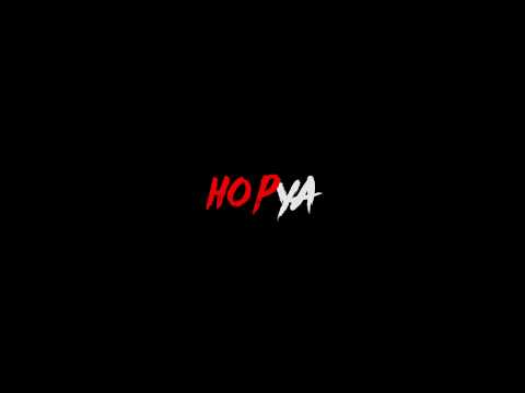 Hopya (ispokenwords) | Dello