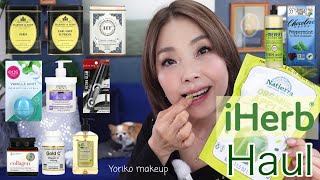 iHerb 購入品🪴 リピから新規購入まで ‼️