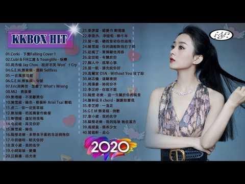 KKBOX 2020 群星 里 一人一首成名曲 KKbox 華語排行榜2020 - 2020華語流行歌曲 - 2020抖音歌曲 中文歌曲排行榜2020 - 2020流行华语歌曲