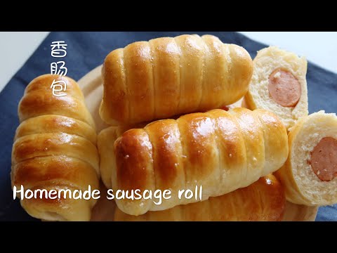 Sausage Bread Sausage Roll Recipe 香肠包,掌握以下几点想失败都难😋