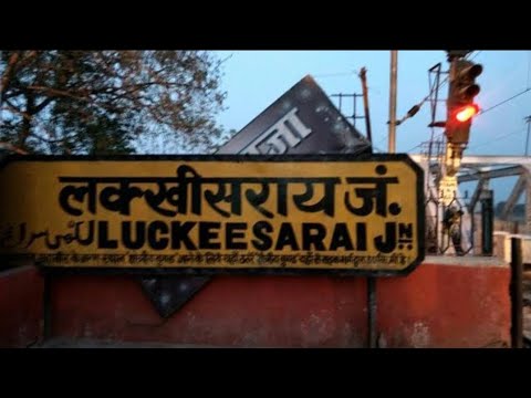 Kiul Jn. to Lakhisarai | Train Journey | Rail Vidya #indianrailways #trainjourney #traintravel