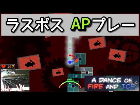 【ADOFAI】公式最難関「It Go」、All Perfect達成！【A Dance of Fire and Ice】