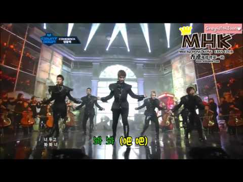 [MHK獨家]MBLAQ - It's war 應援歌詞