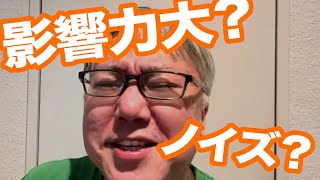 自由民主党の「岩盤支持層」の影響力と投票行動について。そして国民民主党はどうなっている？　　安倍晋三／高市早苗／小林鷹之／日本保守党