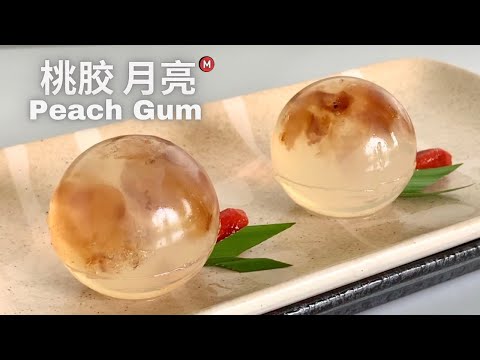 Peach gum / Tao jiao dessert | Collagen dessert | 桃胶 菜燕 / 果冻 滋补养颜 | ide jualan