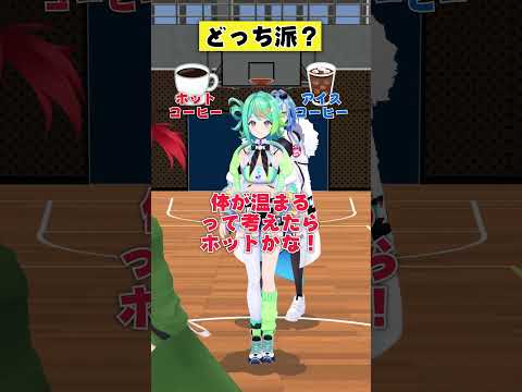 あかり「喧嘩する？」【究極の二択】 #あおぎり高校 #vtuber #funny #Shorts