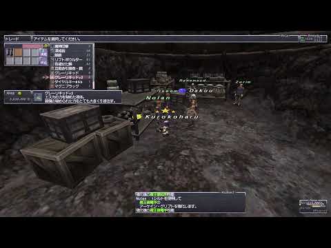 【FF11】ま導剣士をはじめたいが寄り道ばかりなり【サブ垢からくり強化の旅】