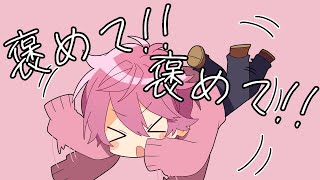 【すとぷり】さとみくんチョロい疑惑【切り抜き】