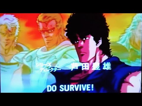 北斗の拳 OP曲(SILENT SURVIVOR) ED曲1:50(DRY YOUR TEARS) KODOMO BAND、VHS画質、1986年