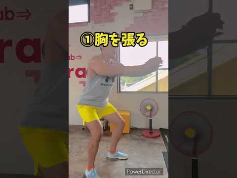 50代スクワットポイント3つ