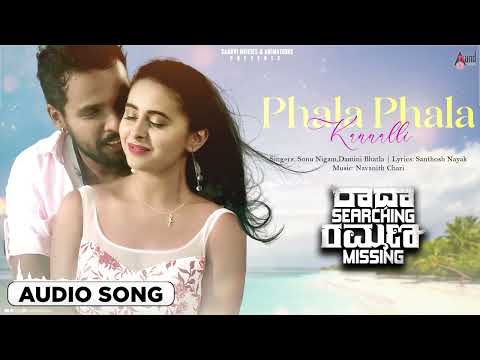 Phala Phala Kannalli | Audio Song | Radha Searching Ramana Missing | Raghav | Sanjana Burli