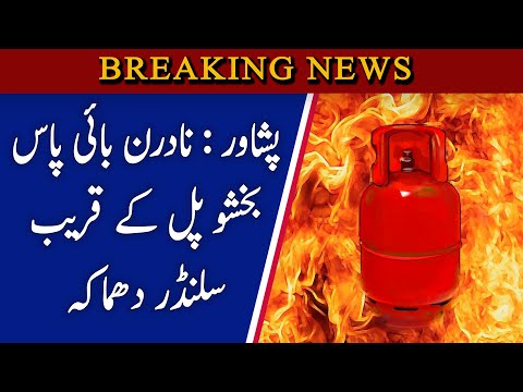 Peshawar: Cylinder explosion near Northern Bypass Bakshu Bridge