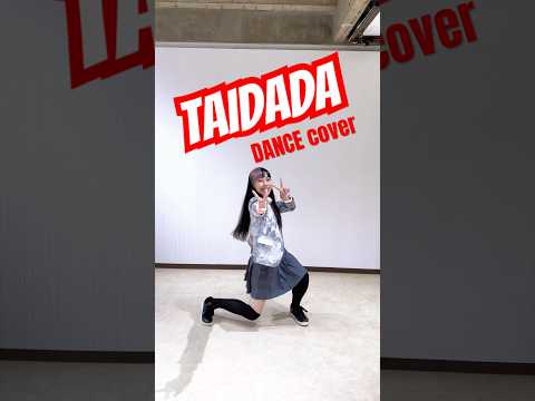 TAIDADA踊ってみた【ピーチ】#ダンダダン