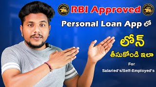 Fibe Personal Loan | RBI Approved Personal Loan | Instant Loan App | Fibe (Early Salary) Loan Telugu