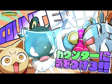 【ポケモン不思議のダンジョン】そこなしうみリベンジ！！【空の探検隊】#伊東ライフ