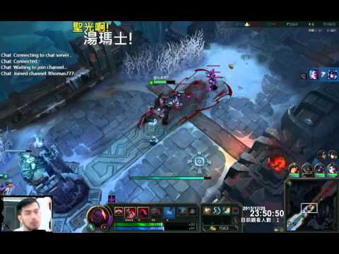 聖光啊!湯瑪士!實況臺 [LOL] S6 普羅王傳說 - 賽恩 069