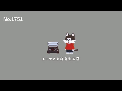 フリーBGM【ロバート・ルイス・スティーヴンソン/おしゃれ/カフェ/チル/リラックス/Vlog music/Lofi Hiphop】NCM/NCS