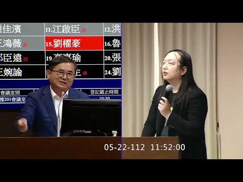 20230522 劉櫂豪要求數發部儘速稽核政府各機關資安作為 確保資通訊安全