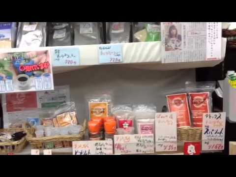 大津市鳥居川町 自然食品の店水の子関西唐橋店のご案内Vol.3