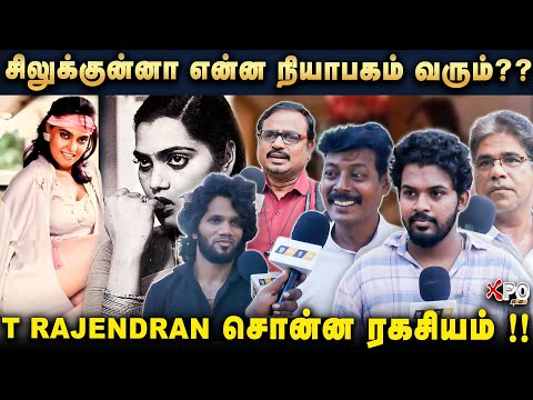 சிலுக்கை மறக்காத மக்கள்| happy birthday siluku | 90's dream girl siluku...