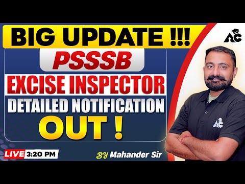 PSSSB Excise Inspector 2025 Detailed Notification Out | Big Update | Full Details By Mahander Sir