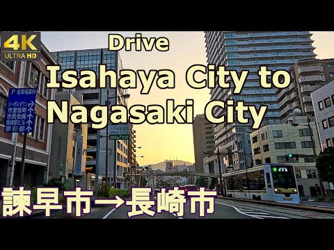 4K drive front car window video - Isahaya City to Nagasaki City,  Japan  (at dusk)