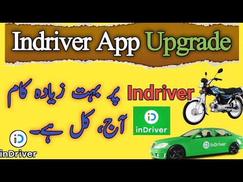 Indriver App Upgrade 2024 | Indrive work in lahore | Indriver bike earning lahore