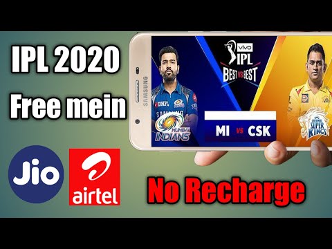 Ipl free mein kaise dekhe | How to watch ipl free | 2020 ipl free mein kaise dekhe