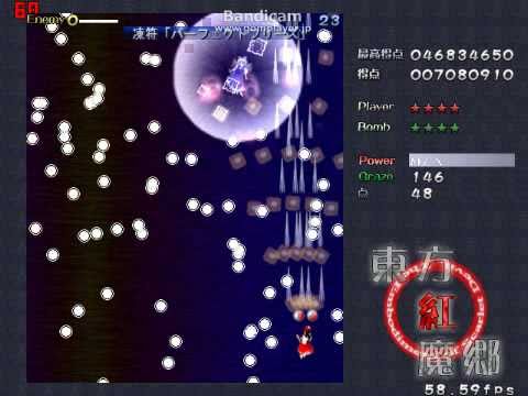 東方紅魔郷　vsチルノ（2面）　Normal