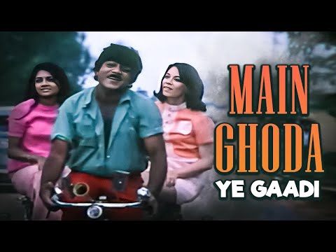 Main Hoon Ghoda Yeh Hai Gaadi | Mehmood Movie Superhit Movie Song | Kishore Kumar | Kunwaara Baap 4K