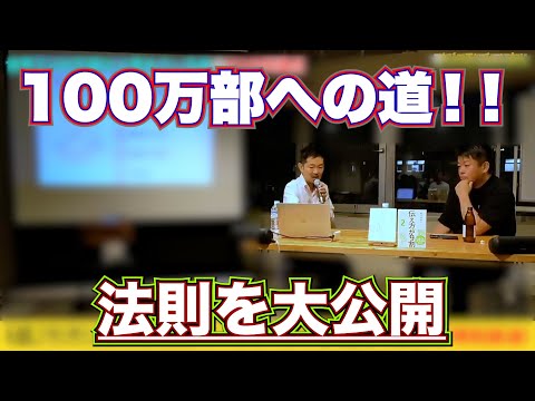 【ホリエモン】100万部への道【切り抜き】