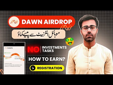 DAWN Internet Airdrop Full Guide || How To Earn From Dawn Crypto Airdrop