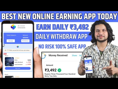 BEST NEW EARNING APP TODAY | NEW EARNING APP TODAY | NEW INVESTMENT PLATFORM