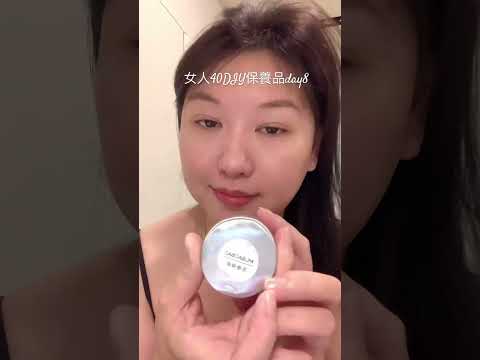 女人40 DIY保養品day8 #health #健康 #skincare #skin #bubble #bubbles #cream #toner