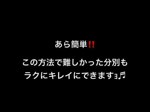 あら簡単!!使い終わったマヨネーズなどのチューブもキレイに洗って容器包装プラスチックに出そう