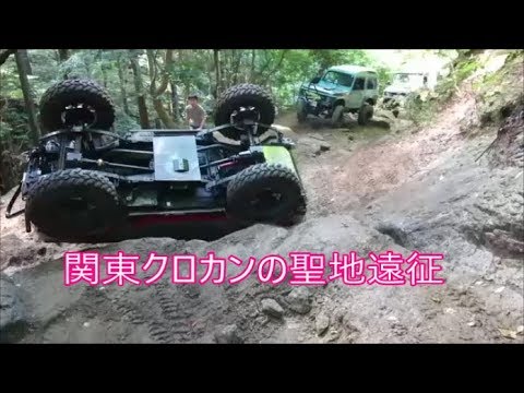 【ジムニー】　関東クロカンの聖地　ダイジェスト前編