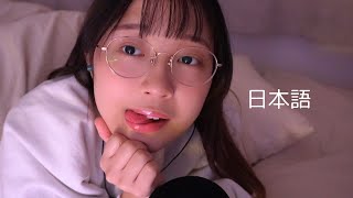 ASMR 添い寝雑談 ～ささやき好きのあなたへ～ 心地よく安らぐ夜🌙