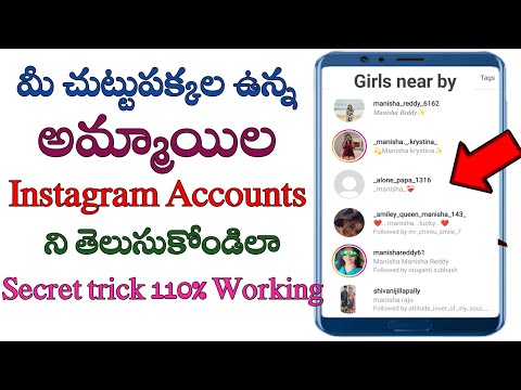 How to find nearby peoples instagram accounts in Telugu/find house near girls instagram ID,s