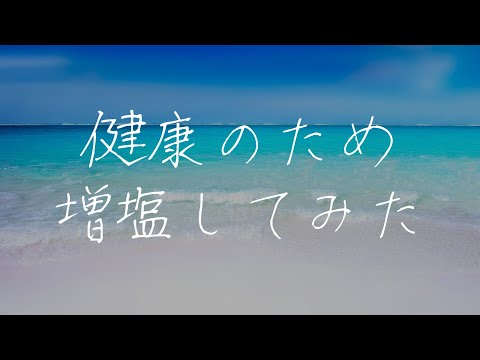 【グレートリセット】金融崩壊したら気をつけたい事