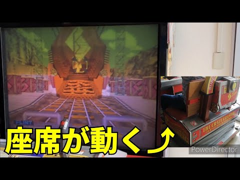 60fps対応　2画面レールチェイス2DX筐体 rail chase2 deluxe cabinet play ムービングする奇跡