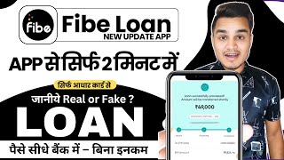 Fibe App Se Loan Kaise Le 2025 | Fibe Instant Personal Loan App Fake or Real | Fibe Loan App 2025